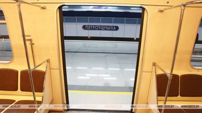 Все станции минского метро открыты для пассажиров
