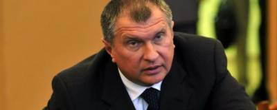 Глава «Роснефти» Игорь Сечин спрогнозировал колебания цен на нефть