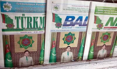 Печатную прессу в Туркмении будут получать только пенсионеры
