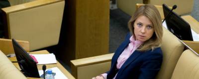Наталья Поклонская не будет жаловаться на оскорбления депутата
