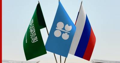 Россия и Саудовская Аравия заняли единую позицию по сделке ОПЕК+
