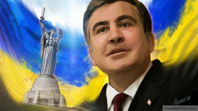 Саакашвили закрутил роман со «слугой народа» на Украине