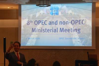 Встреча мониторингового комитета ОПЕК+ завершилась без консенсуса