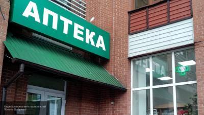 Труп пропавшей девушки нашли рядом с аптекой в Якутске