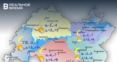 Сегодня в Татарстане ожидается небольшой дождь и до +8 градусов