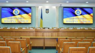 ЦИК Украины огласила первые результаты местных выборов