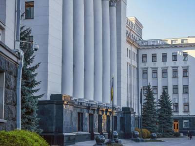 Офис президента Украины отверг угрозы судьям Конституционного Суда