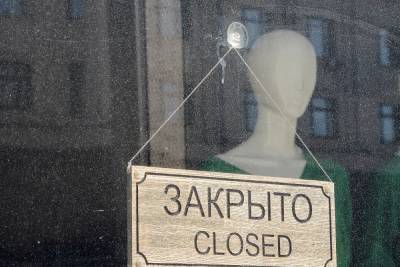 Раскрыта вероятность тотального закрытия бизнеса в Москве