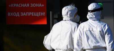 В России выявлены рекордные 18 238 инфицированных коронавирусом за сутки