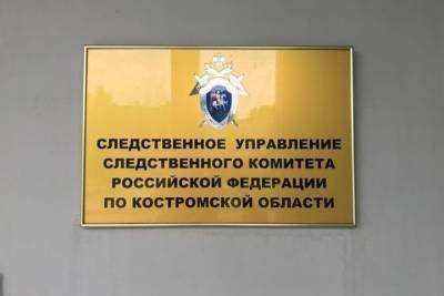 В Костромской области мужчина погиб в пожаре в фельдшерском пункте