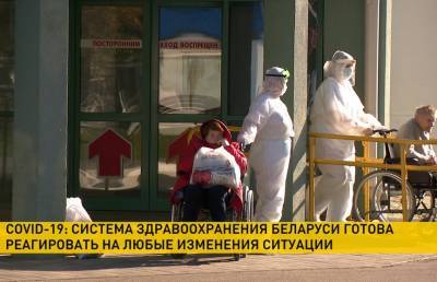 В Минске для пациентов с COVID-19 полностью перепрофилирована 2-я городская клиническая больница