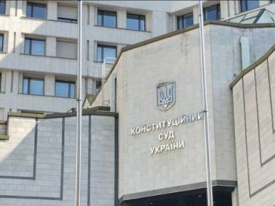 Совет Европы не оценил желание Зеленского уволить судей КСУ