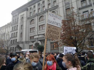 В Киеве у здания КСУ проходит масштабная акция протеста (фото)