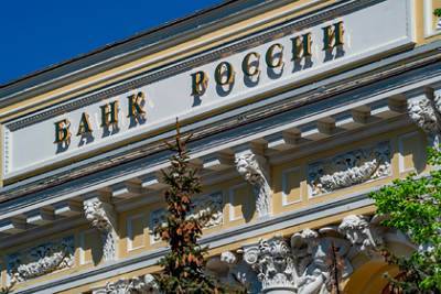 Россиянам предложили замену банковским вкладам