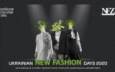 У Києві відбувся фінал проєкту Ukrainian New Fashion Days 2020: як це було?