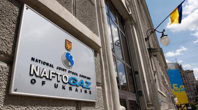 Газ для населения Украины в ноябре подорожает на 35% - "Нафтогаз"