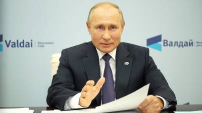 Запад призвали серьезно отнестись к заявлениям Путина на "Валдае"