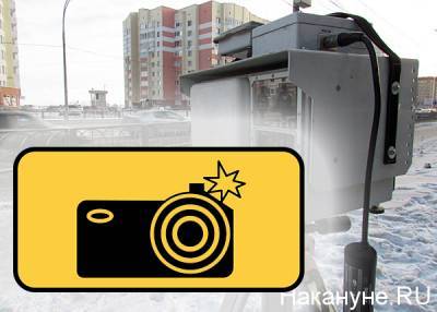 В Перми завершается установка новых камер фотовидеофиксации на 18 участках дорог