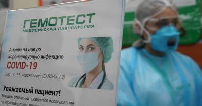 В России выявили 15 971 новый случай COVID-19 за сутки