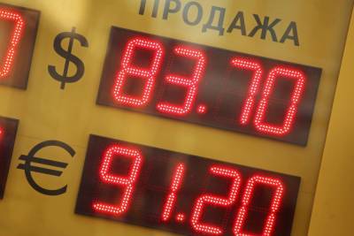 Курс доллара впервые с конца марта превысил 80 рублей