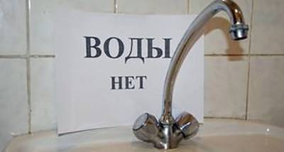 На Донбассе из-за прорыва магистрального водопровода без воды остались 5 населенных пунктов
