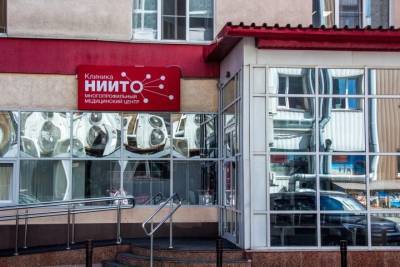Новосибирскую клинику НИИТО отдадут для лечения пациентов с коронавирусом