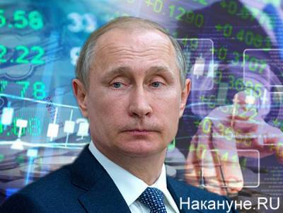 Мы не собираемся ограничивать движение капиталов – Путин