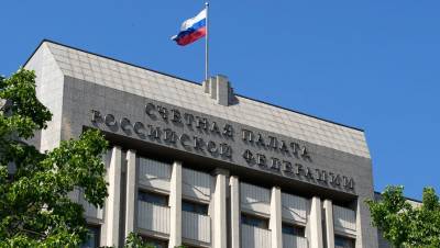 Счетная палата впервые разработала свой прогноз развития экономики России
