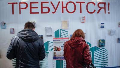 Петербургским компаниям обещают по 15 тыс. рублей за найм безработных