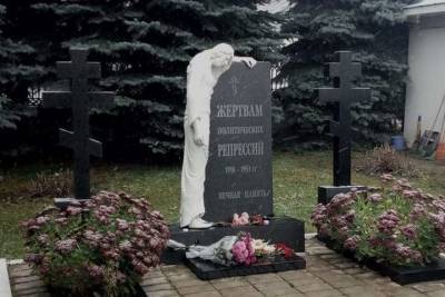 День памяти жертв политических репрессий отметят в Серпухове