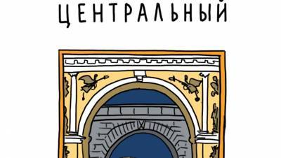 Ещё девяти районам Петербурга присвоили ироничные гербы