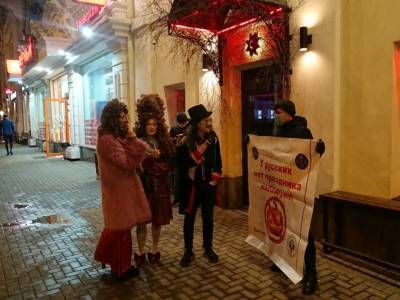 "У русских нет праздника Хэллоуин": в Екатеринбурге националисты пикетировали бар
