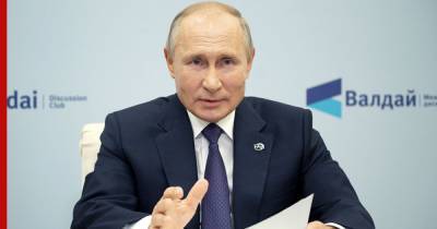 Путин объяснил, для чего нужны поправки в Конституцию