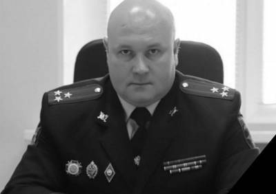 Рязанское УМВД подтвердило смерть полковника Дмитрия Бондаренко