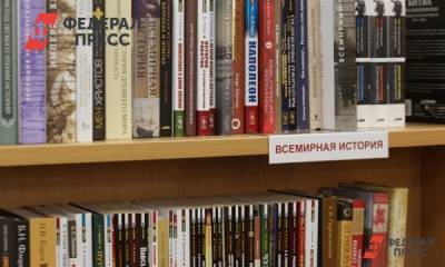 В Нижегородской области появятся четыре библиотеки нового поколения