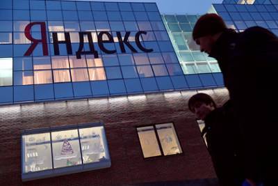 «Яндекс» попросили отказаться от рекламы финансовых пирамид
