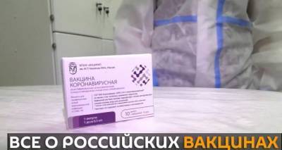 В России стартовали испытания третьей вакцины от COVID-19