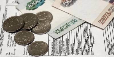 В России выявлена новая схема мошенничества с компенсациями за коммуналку