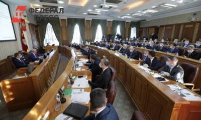 Депутаты внесли изменения в закон о бюджете Челябинской области