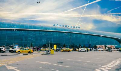 В аэропорту «Домодедово» разворовали госимущество на 107 миллионов рублей