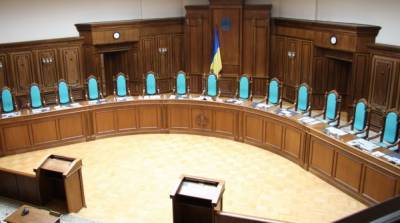 Офис генпрокурора возбудил дело в отношении судей КСУ