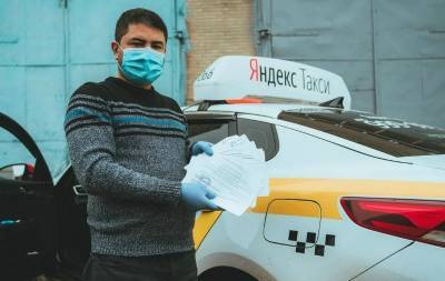 Яндекс Go усиливает меры безопасности в такси