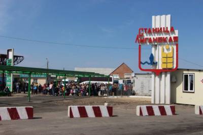 Пропуск людей через КПВВ "Станица Луганская" запрещен до 15 ноября, - штаб ООС