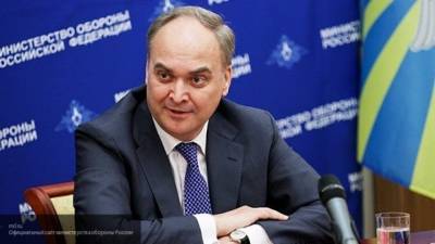 Антонов ответил на санкции США против российского института