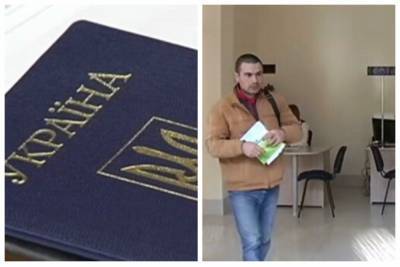 Одесситам разрешили поменять важный пункт в паспорте: что для этого нужно сделать