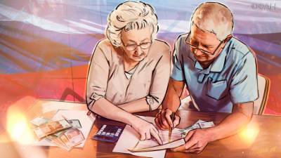 Пенсию по старости получат более 30 млн неработающих пенсионеров