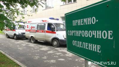 Статистика: только четверть больных коронавирусом на Урале не госпитализированы