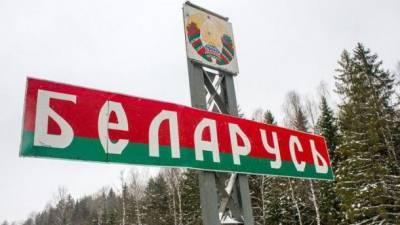 Пограничники Лукашенко заявили о задержании на въезде из Украины вооруженных "анархистов"