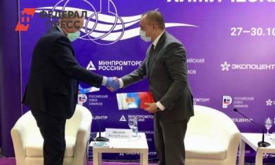Нижегородская область будет сотрудничать с Российским Союзом химиков