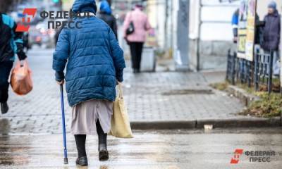 Пожилые россияне получат пенсию раньше срока